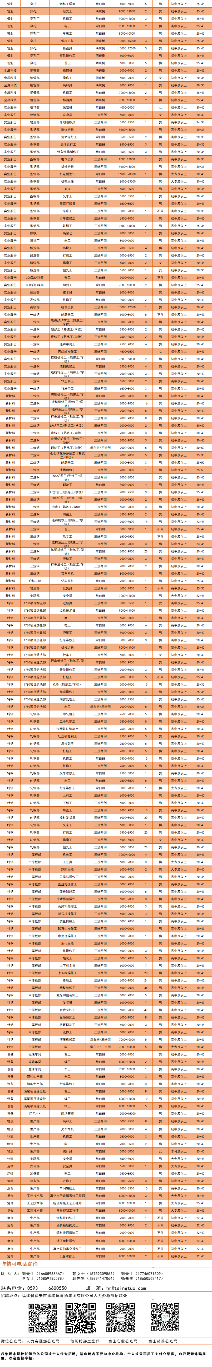 1756801714348465.png 640 (5).png